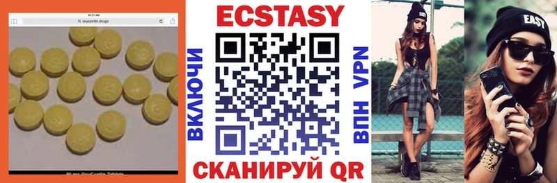 Экстази Philipp Plein  Купить закладки  Нефтеюганск 