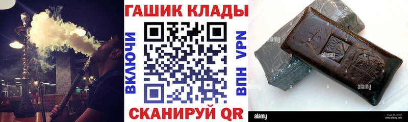 Купить закладки  Нефтеюганск  ГАШИШ гарик 