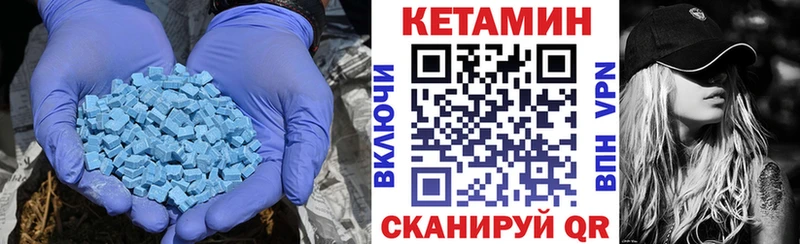 Кетамин VHQ  Купить закладки  Нефтеюганск 