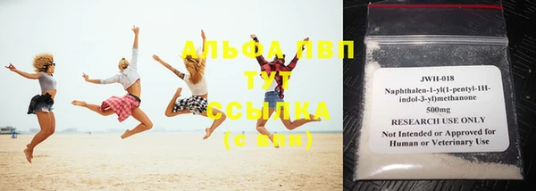 альфа пвп Нефтекумск