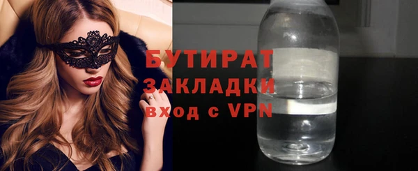 альфа пвп Нефтекумск