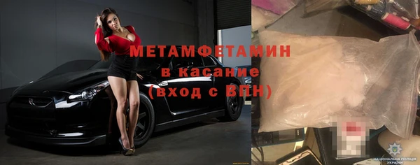 мефедрон Нефтегорск