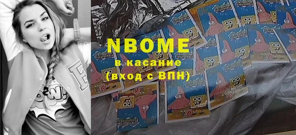 альфа пвп Нефтекумск