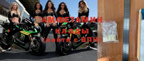 мефедрон Нефтегорск