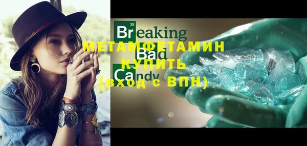 альфа пвп Нефтекумск