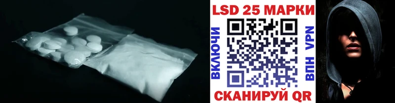 Купить закладки  Нефтеюганск  Лсд 25 экстази ecstasy 