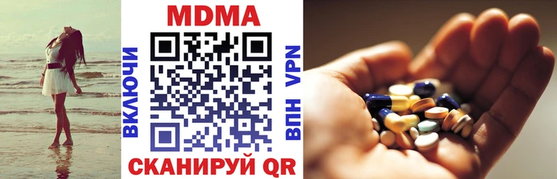 Купить где  Нефтеюганск  МДМА молли 