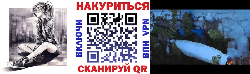 Шишки марихуана Ganja  Купить закладки  Нефтеюганск 